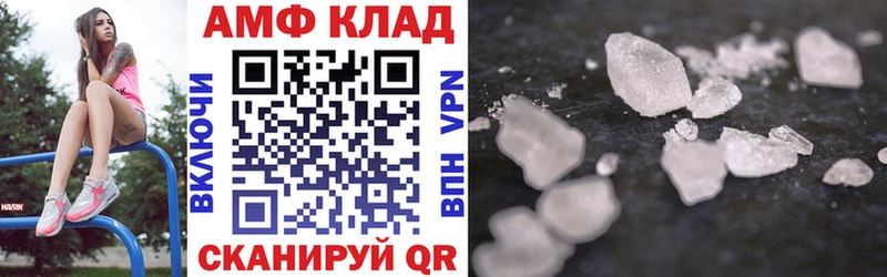 АМФ Premium Боровск