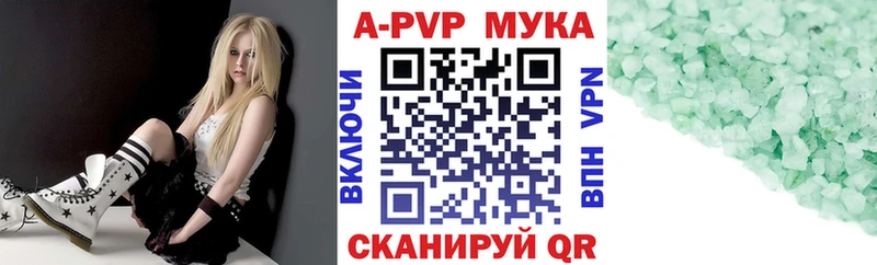 Alpha PVP Соль  Боровск 