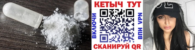 Кетамин ketamine  наркотики  нарко площадка клад  Боровск 