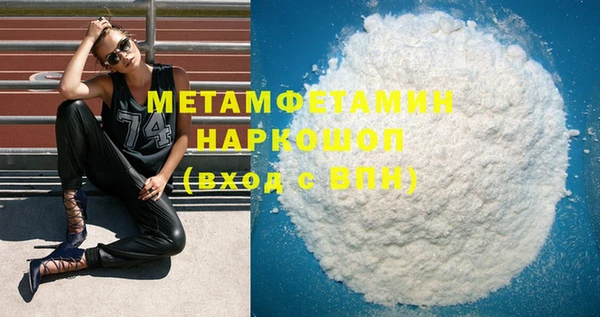 герыч Покачи