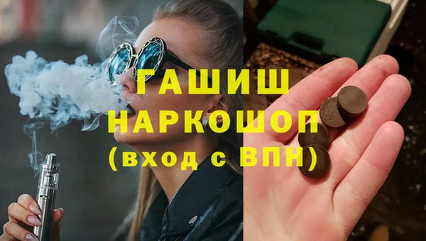 гашиш Алзамай