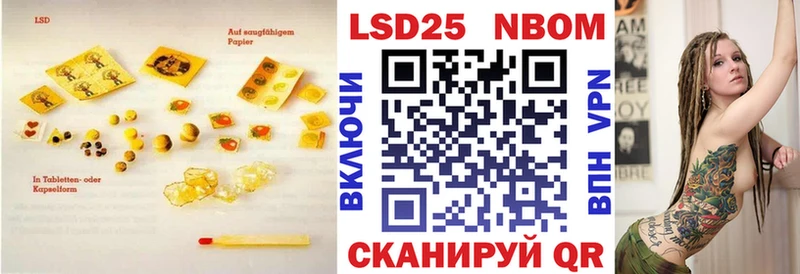 LSD-25 экстази кислота  Боровск 